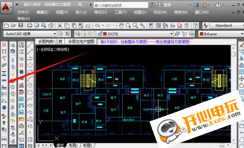 天正建筑T20免费版