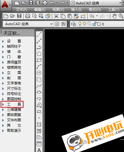 天正建筑T20免费版