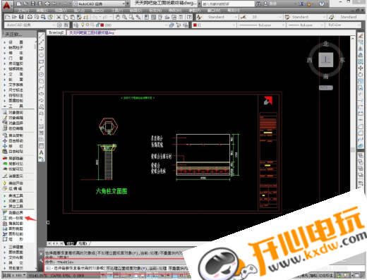 天正建筑T20免费版