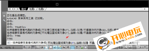 天正建筑T20免费版