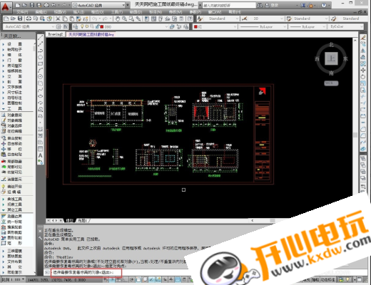 天正建筑T20免费版