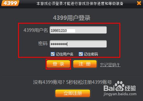 造梦西游3修改器下载