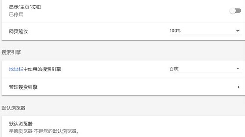 星愿浏览器官方版常见问题2