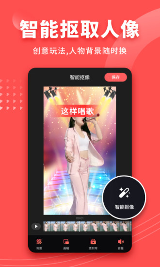 爱字幕免费版 第1张图片