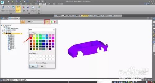 浩辰3D2022破解版百度云 第6张图片