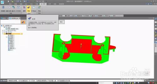 浩辰3D2022破解版百度云 第8张图片