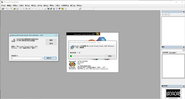 【vb6.0激活版下载】vb6.0激活版百度网盘 v2021 企业版中文版(附安装教程)