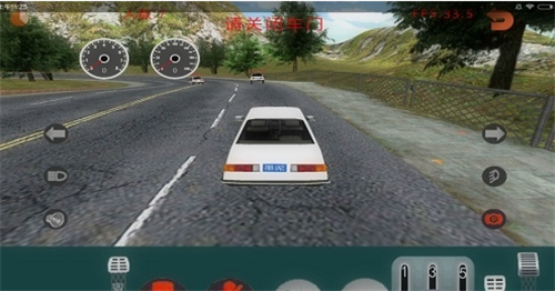 【墨泥学车激活版】墨泥学车标准激活版下载 v5.1.12 免加密狗版