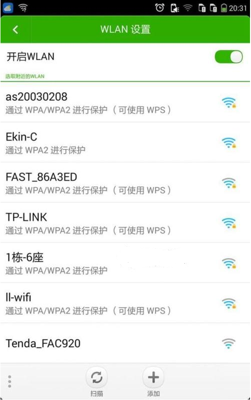 wifi共享大师PC版