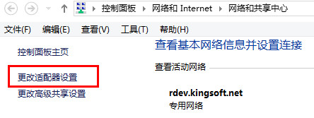 猎豹免费wifiPC版