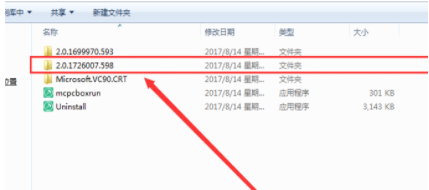 多玩我的世界盒子启动游戏不见了解决办法截图2