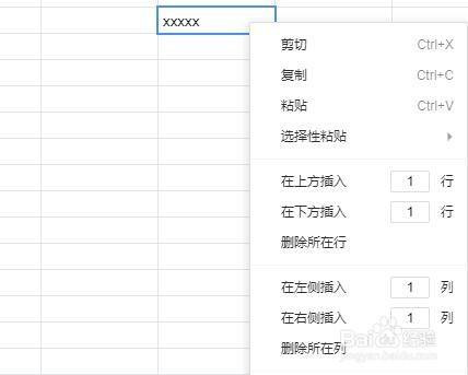 腾讯文档官方版常见问题2