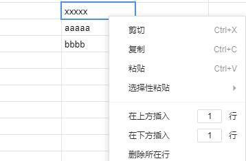 腾讯文档官方版常见问题4