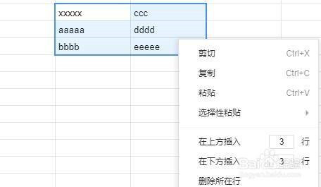 腾讯文档官方版常见问题6