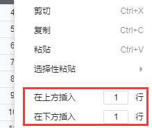 腾讯文档官方版常见问题9