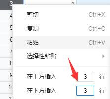 腾讯文档官方版常见问题10
