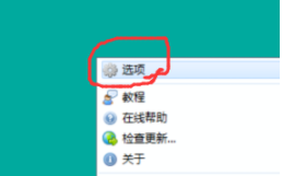 Listary使用教程截图1