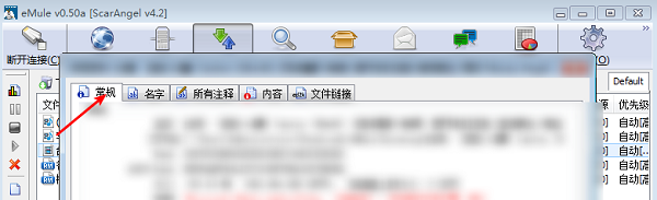 电驴免费破解版
