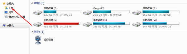 电驴免费破解版