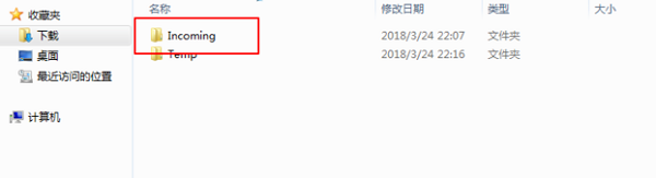电驴免费破解版