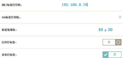银豹收银系统下载