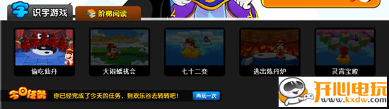 悟空识字使用方法