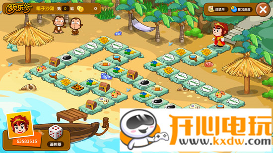 悟空识字使用方法5