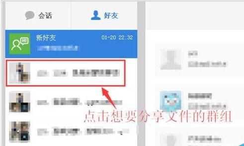 百度云盘破解版下载