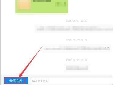 百度云盘破解版下载