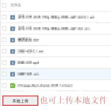 百度云盘破解版下载