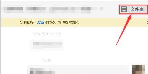 百度云盘破解版下载