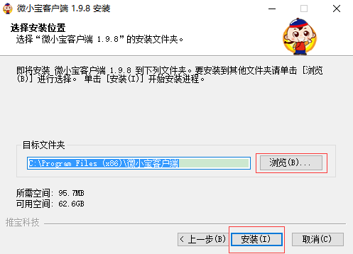 微小宝公众号助手