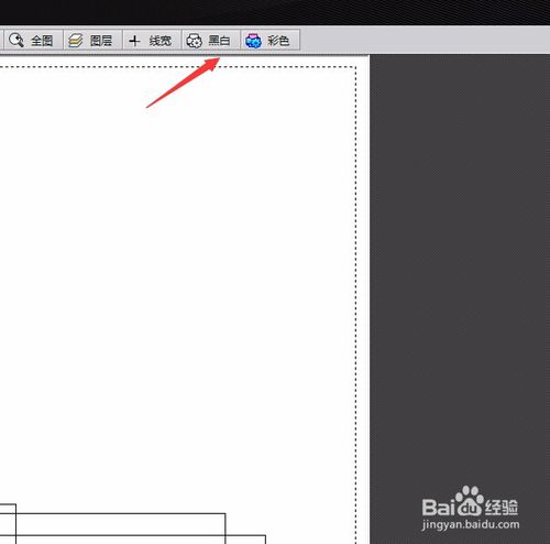 CAD迷你看图最新版使用方法8