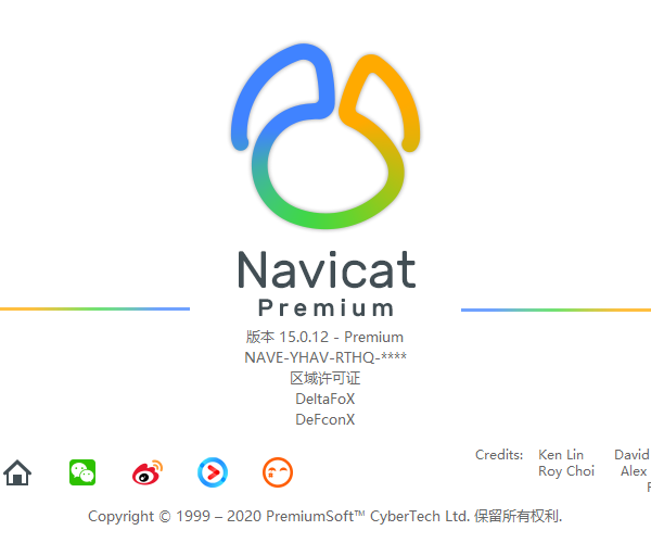 【Navicat15激活版】Navicat Premium 15激活版下载 v15.0.25 永久激活版(附注册码)
