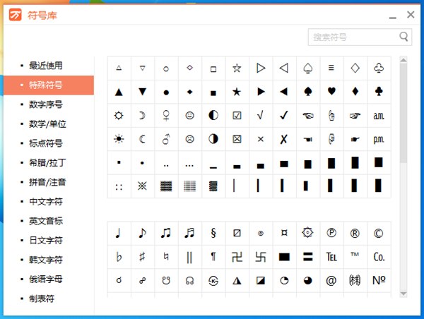 万能五笔输入法2021下载