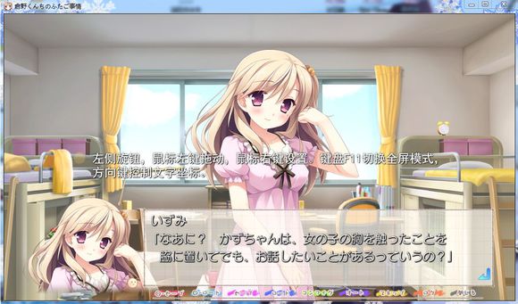 【VNR+喵翻GTGal+ITH文本提取器】VNR+喵翻GTGal+ITH文本提取器下载 v2021 最新整合版