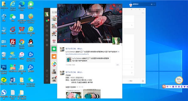 微信8.0最新版电脑版