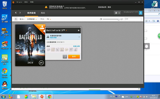 【orange橘子平台官方下载】orange橘子平台下载 v10.5.102.48654 最新不限速中文版