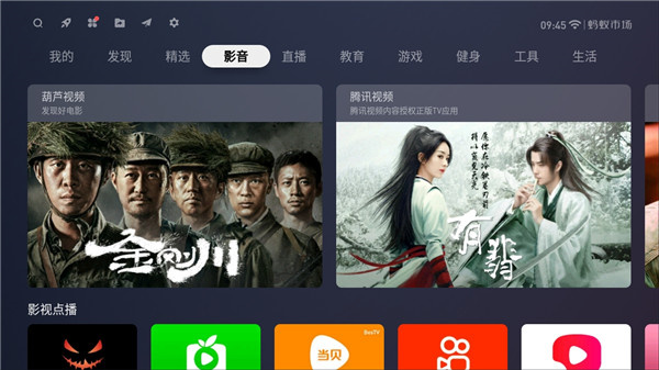 【蚂蚁市场分享码激活版下载】蚂蚁市场无限分享码2021版 v1.2.3 最新版