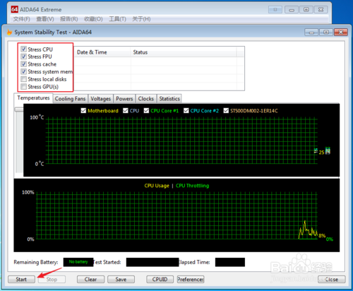 AIDA64绿色免费版