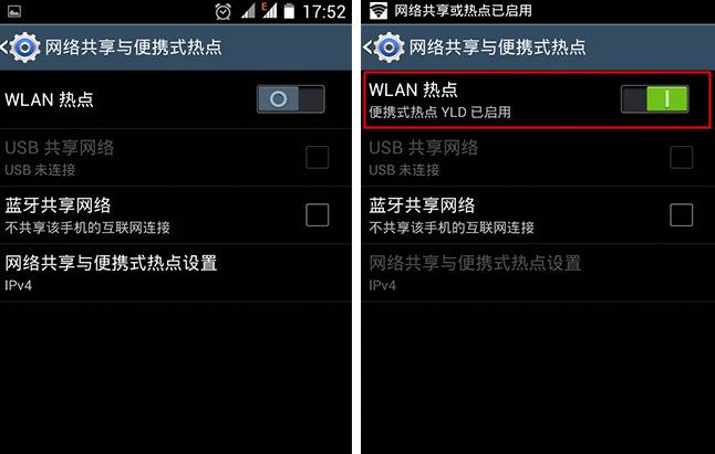 WIFI万能钥匙PC版下载