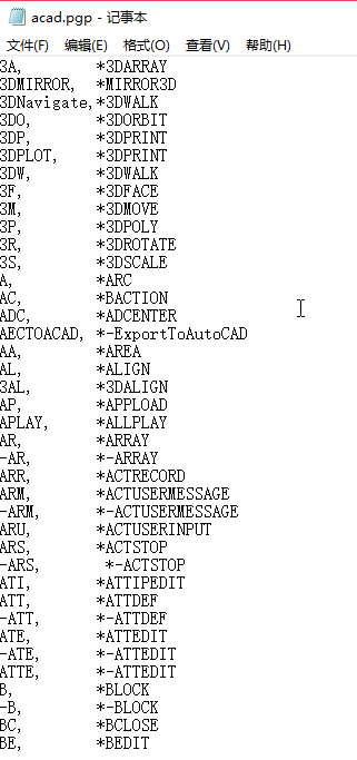 AutoCAD破解免费版