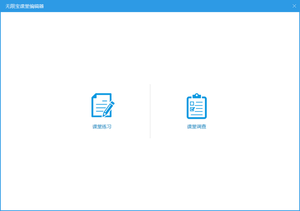 无限宝官方版截图1