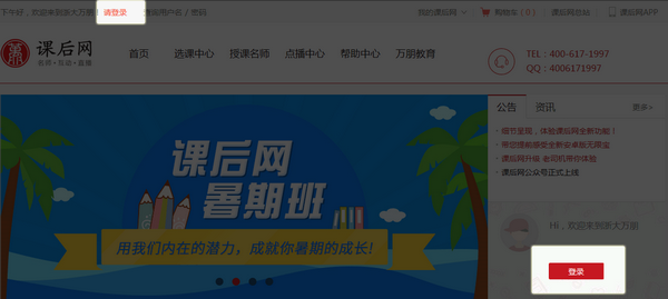 无限宝官方版使用方法1