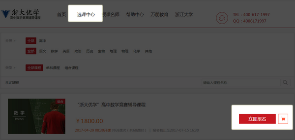 无限宝官方版使用方法4