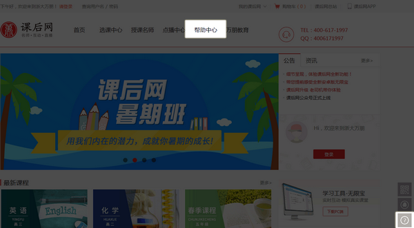 无限宝官方版使用方法8