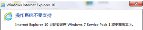 ie浏览器下载
