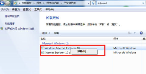 ie浏览器下载