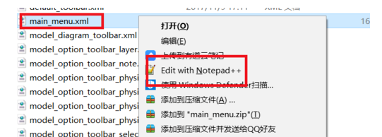 MySQL Workbench中文设置方法截图2
