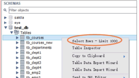 MySQL Workbench使用教程截图